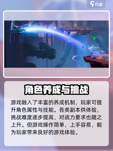 王者荣耀✨：星之破晓测试资格获取全攻略！💥截图4