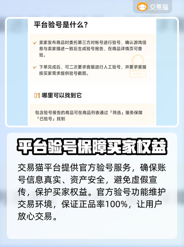 超级地城之光账号交易⚡安全平台推荐🔥截图3
