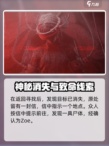 《苍翼混沌效应》引信结局解锁🔥攻略！🎮截图4