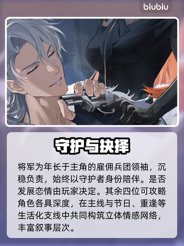 🎮《夜幕之下》全章节通关秘籍大公开！截图4