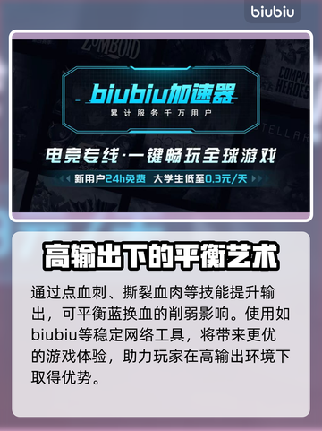 流放之路2法师职业🔥超强玩法揭秘！截图3