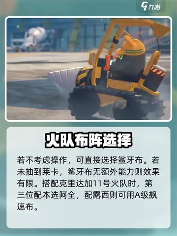 绝区零冰队邦布🔥超强推荐！❄截图4