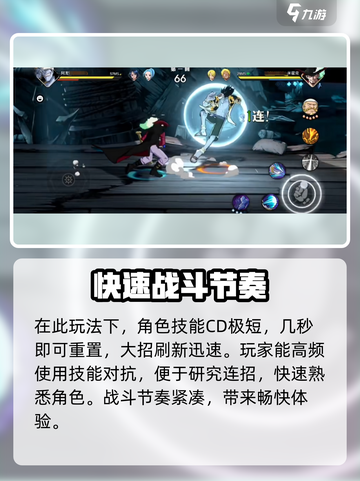 航海王壮志雄心无限火力怎么玩介绍截图3