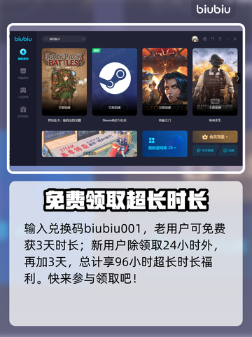 背包乱斗游侠装备🔥合成搭配攻略来啦！截图3