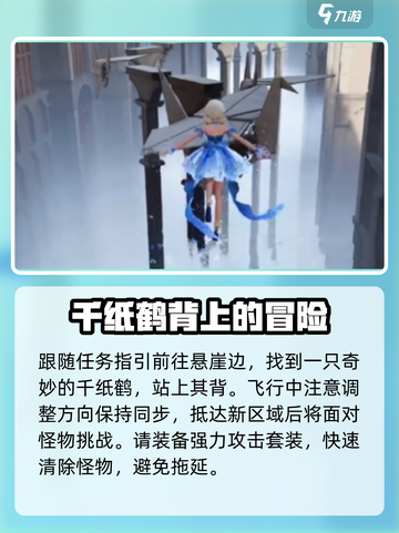 无限暖暖书馆位置介绍介绍截图3
