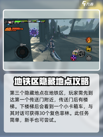 绝区零😎隐藏入口大曝光！玩家必看✨截图4