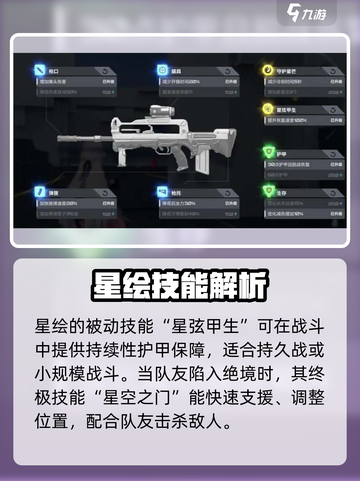 卡拉彼丘星绘怎么玩介绍截图3