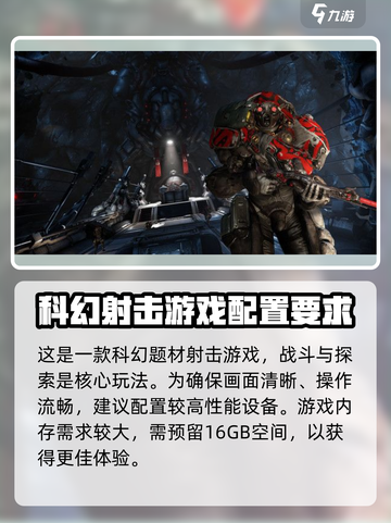 星际战甲手游🔥高能战机配置大揭秘！🚀截图2