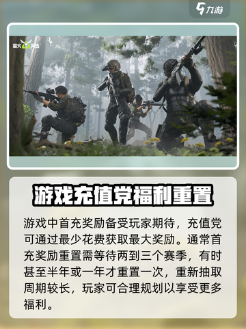 萤火突击重置来了！🔥游戏党必看，错过等一年！截图3