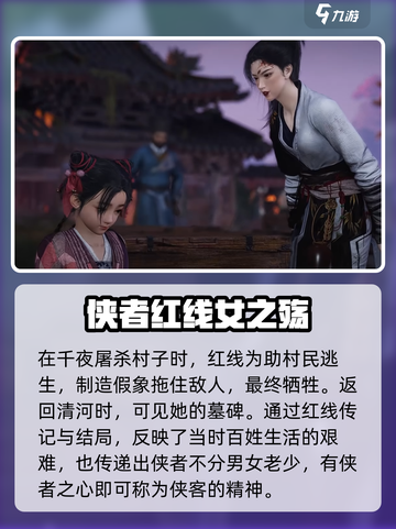 燕云十六声角色大揭秘！游戏🔥必看截图3