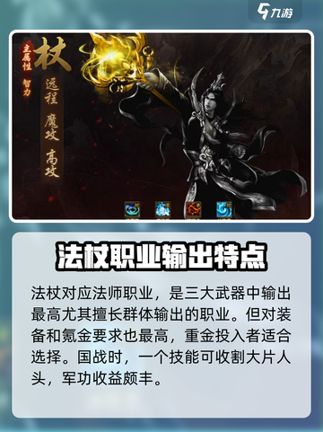 王者荣耀：五霸七雄武器大起底，🔥掌握制胜秘籍！截图4