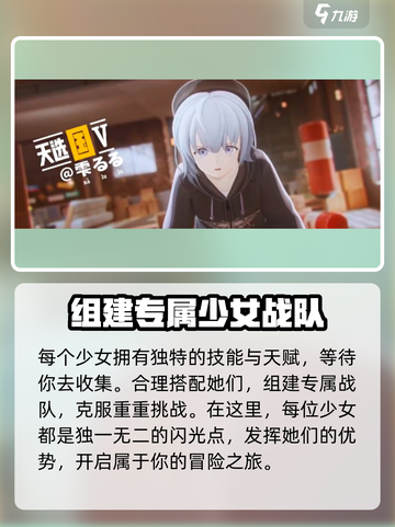 虚环玩法大揭秘！🔥游戏乐趣无穷，快来探索吧！🎮截图3