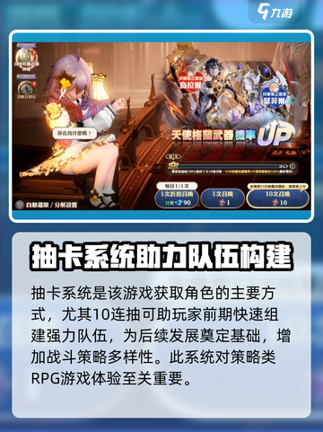 剑与骑士团💎抽卡玩法大揭秘！必看作用讲解🎉截图2