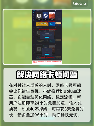 龙之信条2🔥黑影任务超简单攻略！👇截图4