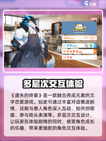 遗失的终章🔥上线时间曝光，游戏迷必看！🎮截图4