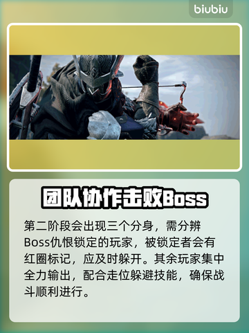 艾尔登法环黑夜君临！三头野兽竟是它？🔥截图4