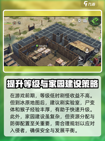 迷失蔚蓝攻略介绍截图6