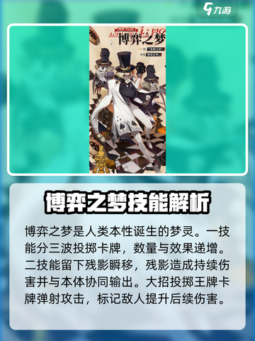 无尽梦回新梦灵🔥游戏秘籍大曝光！💥截图4