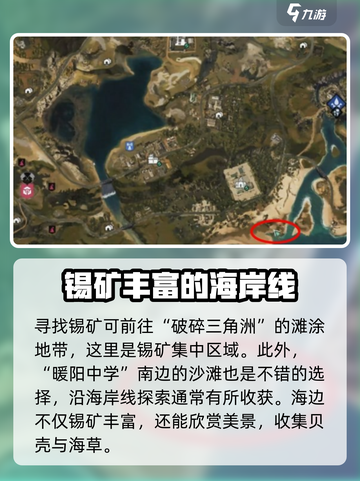 七日世界铁矿采集🔥超简单攻略💎截图3