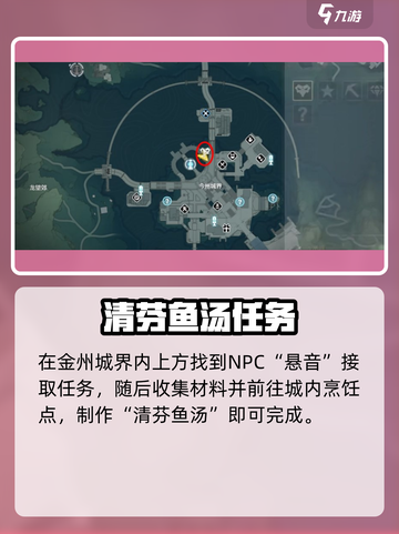 🎮鸣潮猫语翻译太离谱！🐶截图2