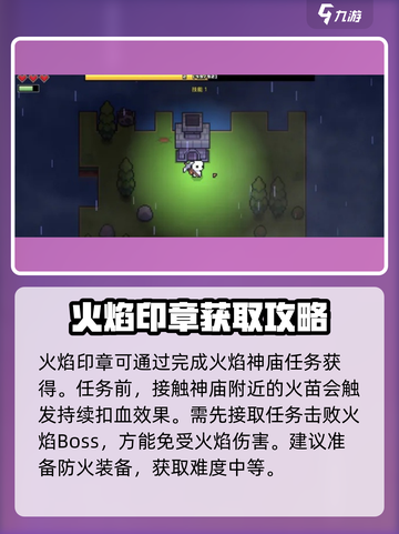 浮岛冒险🔥印章获取全攻略，快速收集秘籍在这里！截图3