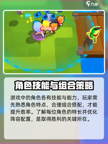 爆裂小队游戏怎么样介绍截图5