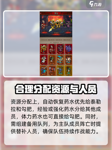 英雄没有闪侍从最简单三个步骤介绍截图4