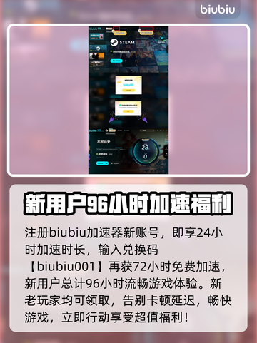 无烬战争下载慢？这个方法让你秒下！🔥🚀截图5