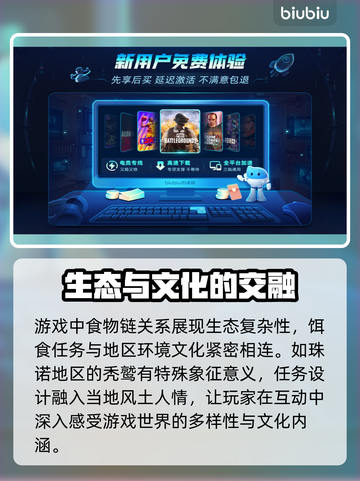 最终幻想7重生：饵食功能大揭秘🔥截图5