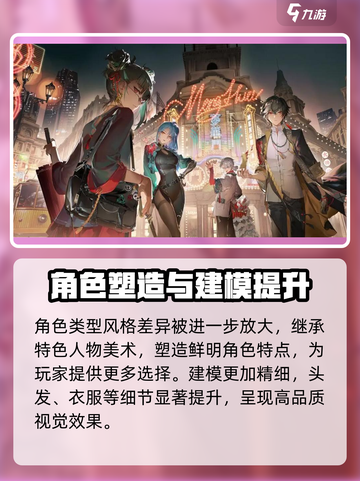 归龙潮四测时间公布！🔥游戏迷们冲鸭！🎮截图4