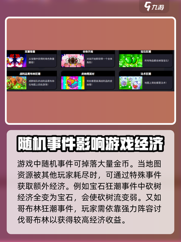 爆裂小队⚡资源速刷全流程，效率拉满！💎截图4
