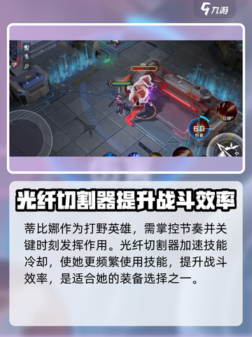 重构阿塔提斯蒂比娜怎么玩介绍截图4