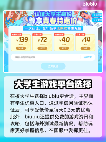 棕色尘埃2闪退💥解决秘籍，玩家必看！截图5