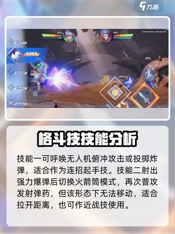 王者荣耀星之破晓🔥孙尚香玩法攻略来了！截图4