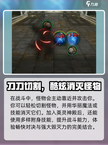 无尽寒冬🔥新手必看！轻松上分攻略🎉截图4