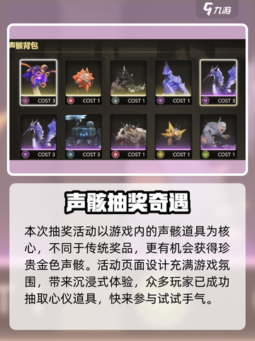 🎮鸣潮金色声骸活动上线！超稀有道具等你拿截图2