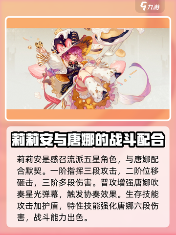 无尽梦回✨t0梦灵大揭秘！游戏党必看🔥截图2