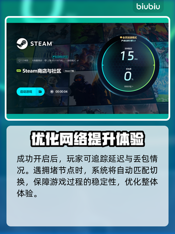 四海兄弟故乡上线日期🔥游戏迷必看！🎉截图6