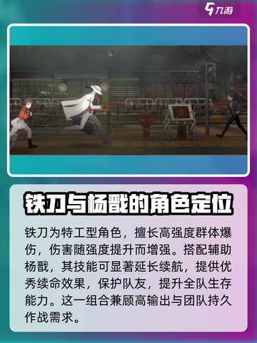 新月同行🔥新手必看！快速上手攻略✨截图4