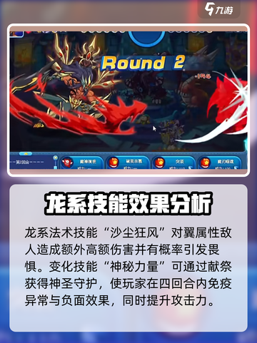 洛克王国暗夜幼龙🔥超强精灵速来领取！截图3