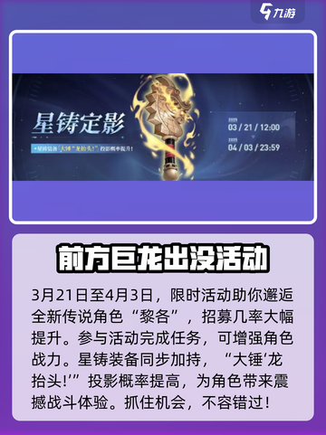 铃兰之剑为这和平的世界介绍介绍截图5