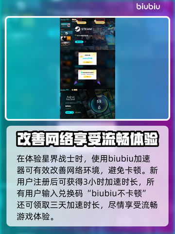 星界战士最后一关🔥通关秘籍，轻松秒过！截图4