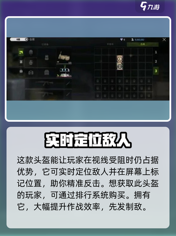 萤火突击毒头🔥超强作用一招制敌游戏必备！截图3