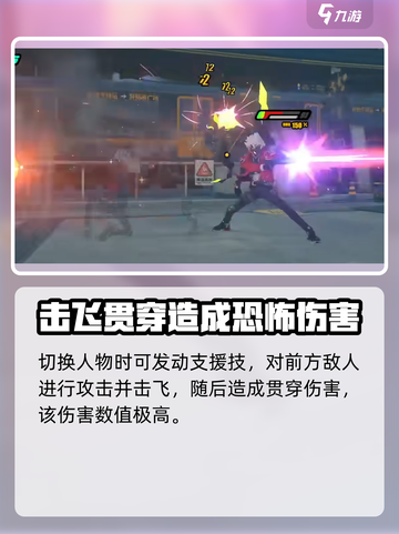 绝区零比利文怎么样介绍截图5