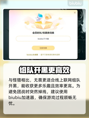 无畏游戏🔥超好玩攻略来了！⚡截图4