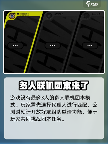 绝区零单机版能体验多少内容介绍截图5