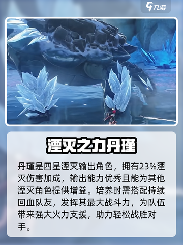 鸣潮🔥四星角色值得培养的有哪些？😍必看推荐！截图2
