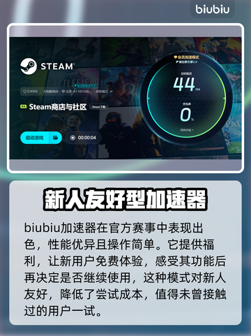 生存机器加速器推荐🎉《生存机器》流畅玩截图5