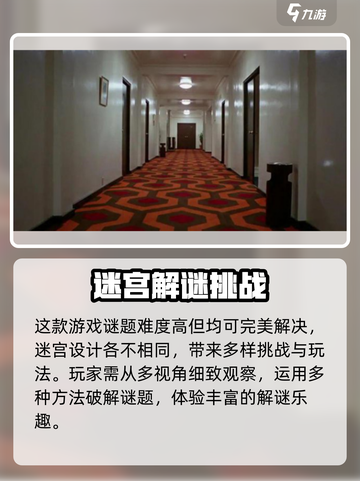 超阈限空间手机版2024什么时候上线介绍截图3