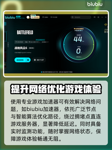 战地6卡顿？这些解决方法让你畅爽游戏！🔥🎮截图3
